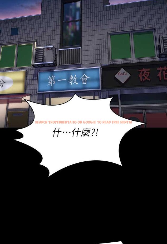 查看漫画傀儡 - 第316話-把安弟兄的兒子處理掉! - tymanga.com中的1596630图片