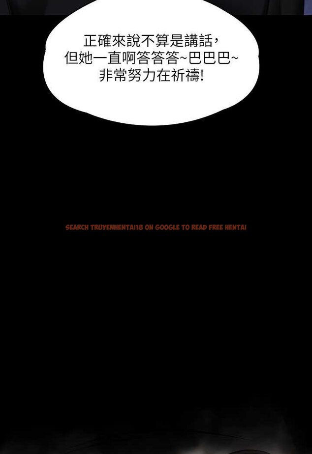 查看漫画傀儡 - 第316話-把安弟兄的兒子處理掉! - tymanga.com中的1596632图片