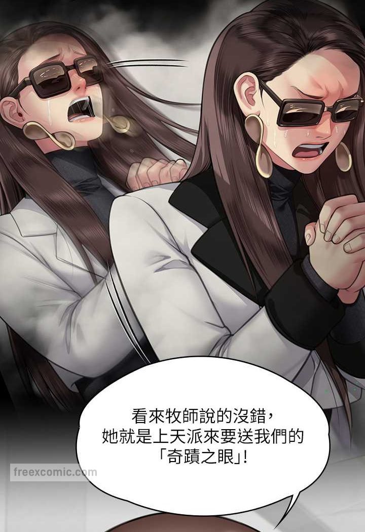 查看漫画傀儡 - 第316話-把安弟兄的兒子處理掉! - tymanga.com中的1596633图片