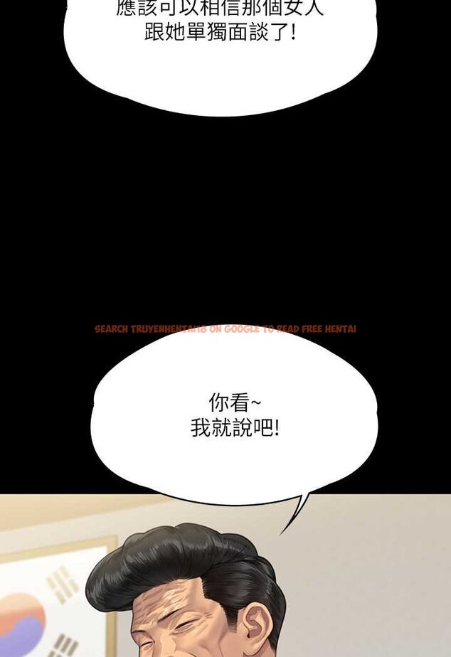 查看漫画傀儡 - 第316話-把安弟兄的兒子處理掉! - tymanga.com中的1596635图片