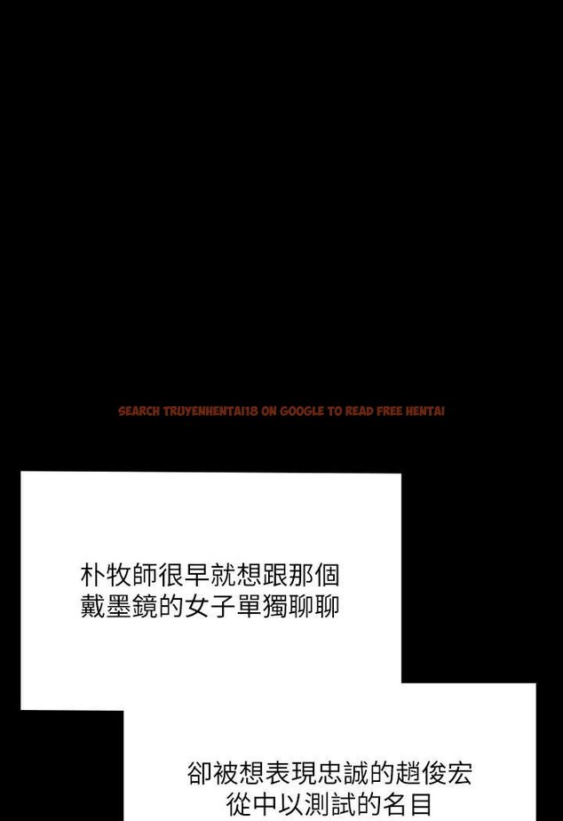 查看漫画傀儡 - 第316話-把安弟兄的兒子處理掉! - tymanga.com中的1596637图片