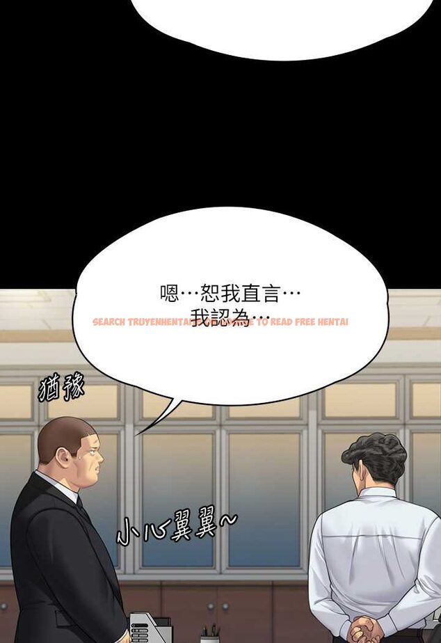 查看漫画傀儡 - 第316話-把安弟兄的兒子處理掉! - tymanga.com中的1596640图片