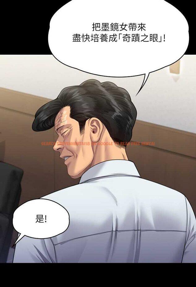 查看漫画傀儡 - 第316話-把安弟兄的兒子處理掉! - tymanga.com中的1596643图片