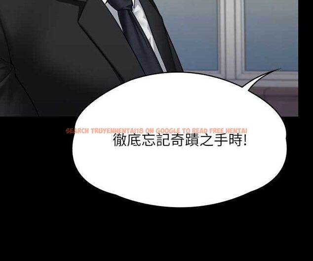 查看漫画傀儡 - 第316話-把安弟兄的兒子處理掉! - tymanga.com中的1596645图片
