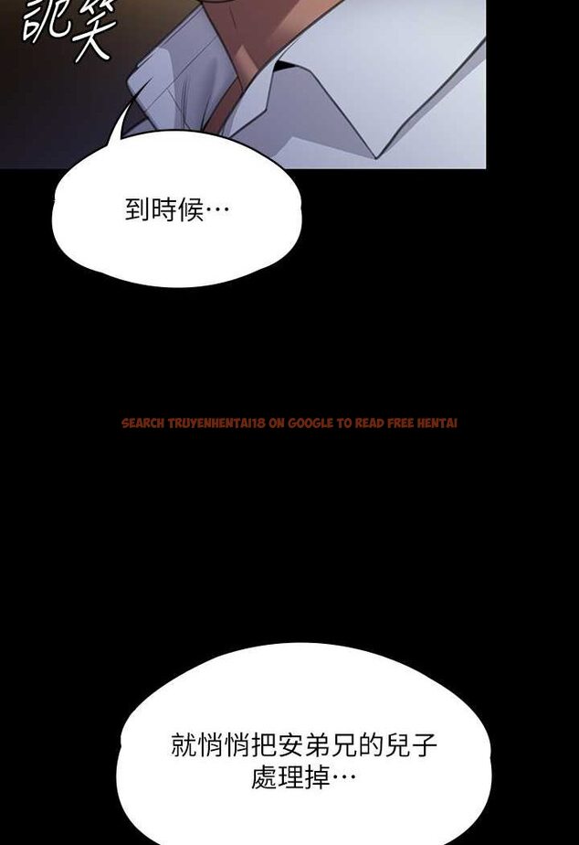 查看漫画傀儡 - 第316話-把安弟兄的兒子處理掉! - tymanga.com中的1596647图片