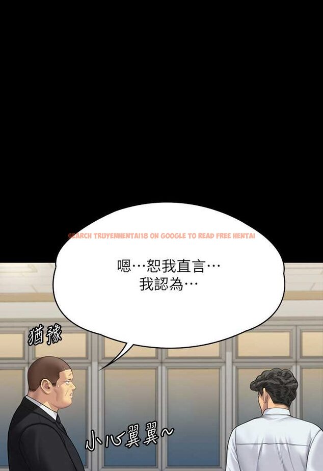 查看漫画傀儡 - 第317話-達莉提出的驚人條件 - tymanga.com中的1626006图片