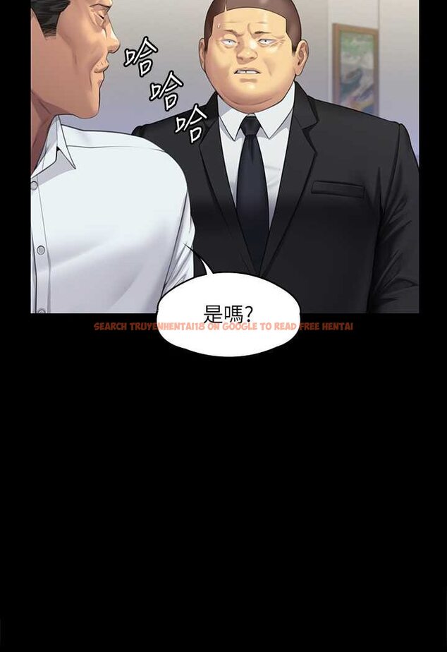 查看漫画傀儡 - 第317話-達莉提出的驚人條件 - tymanga.com中的1626008图片