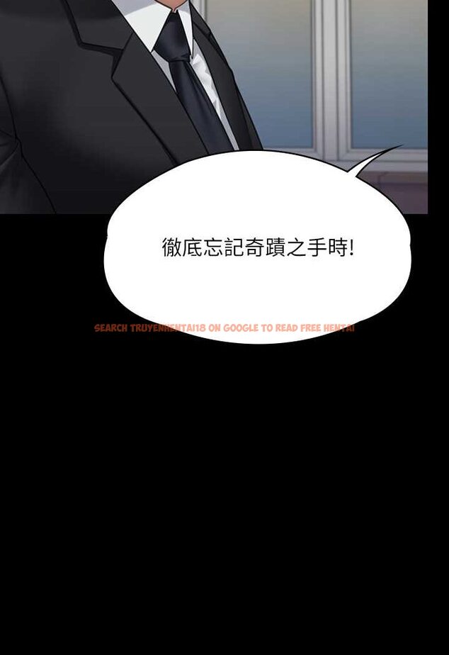 查看漫画傀儡 - 第317話-達莉提出的驚人條件 - tymanga.com中的1626011图片