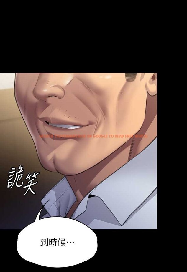 查看漫画傀儡 - 第317話-達莉提出的驚人條件 - tymanga.com中的1626012图片