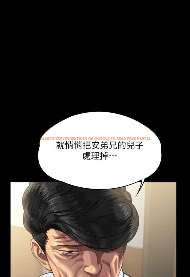 查看漫画傀儡 - 第317話-達莉提出的驚人條件 - tymanga.com中的1626013图片