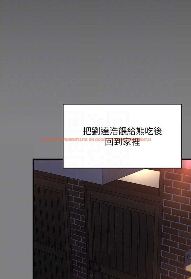 查看漫画傀儡 - 第317話-達莉提出的驚人條件 - tymanga.com中的1626018图片