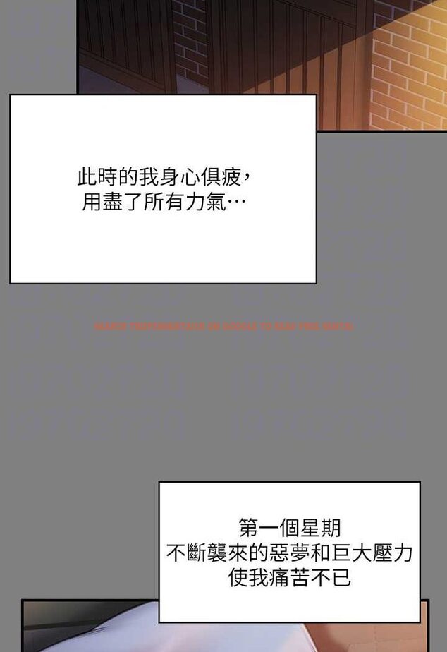 查看漫画傀儡 - 第317話-達莉提出的驚人條件 - tymanga.com中的1626019图片