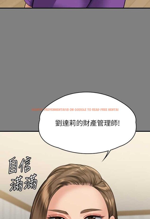 查看漫画傀儡 - 第317話-達莉提出的驚人條件 - tymanga.com中的1626027图片