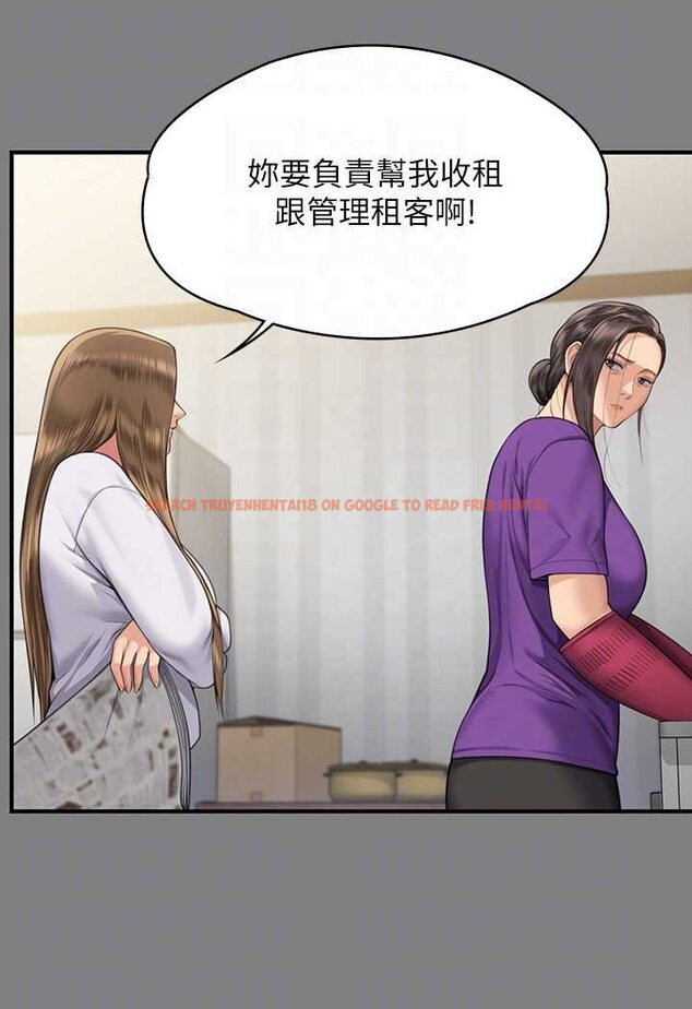 查看漫画傀儡 - 第317話-達莉提出的驚人條件 - tymanga.com中的1626029图片