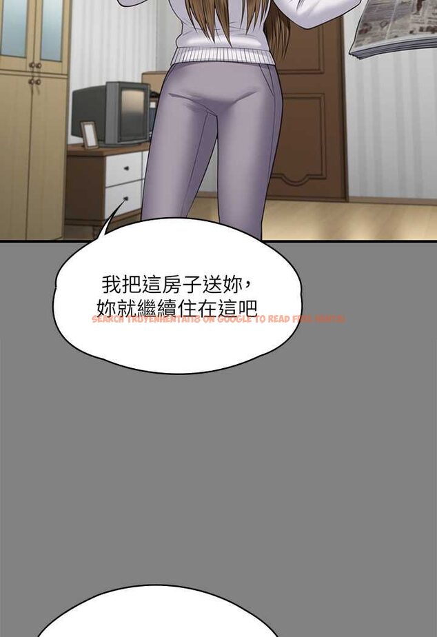 查看漫画傀儡 - 第317話-達莉提出的驚人條件 - tymanga.com中的1626032图片