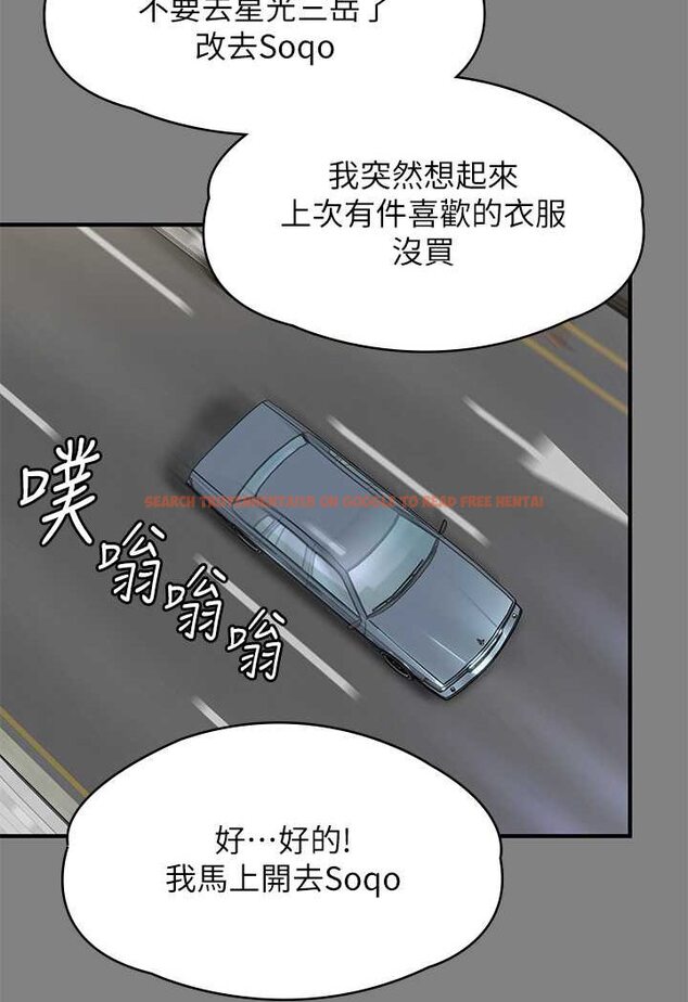 查看漫画傀儡 - 第317話-達莉提出的驚人條件 - tymanga.com中的1626038图片