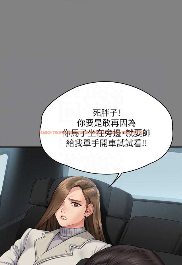 查看漫画傀儡 - 第317話-達莉提出的驚人條件 - tymanga.com中的1626039图片