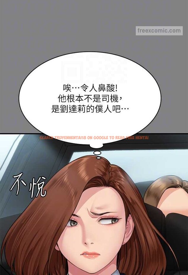 查看漫画傀儡 - 第317話-達莉提出的驚人條件 - tymanga.com中的1626041图片