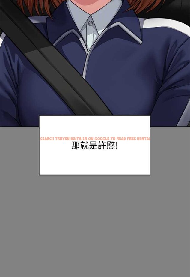 查看漫画傀儡 - 第317話-達莉提出的驚人條件 - tymanga.com中的1626042图片