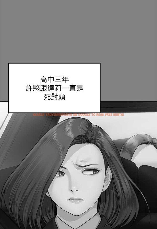 查看漫画傀儡 - 第317話-達莉提出的驚人條件 - tymanga.com中的1626043图片