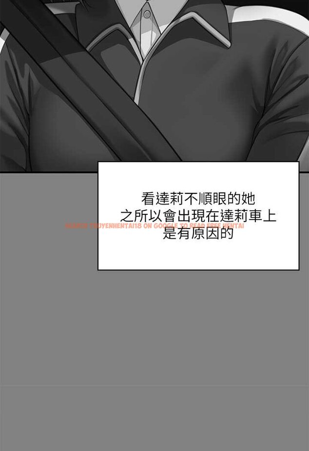 查看漫画傀儡 - 第317話-達莉提出的驚人條件 - tymanga.com中的1626044图片