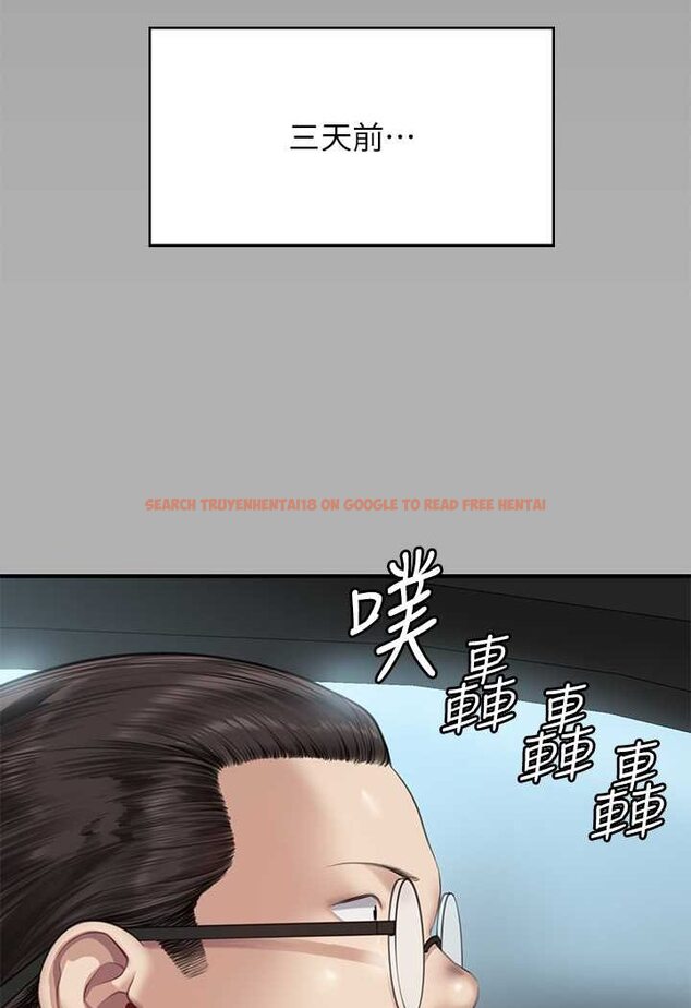 查看漫画傀儡 - 第317話-達莉提出的驚人條件 - tymanga.com中的1626046图片