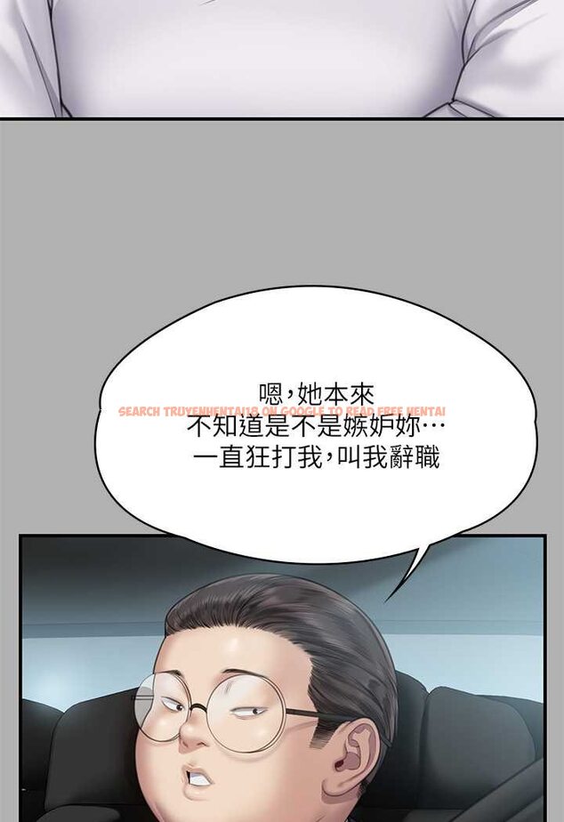 查看漫画傀儡 - 第317話-達莉提出的驚人條件 - tymanga.com中的1626049图片