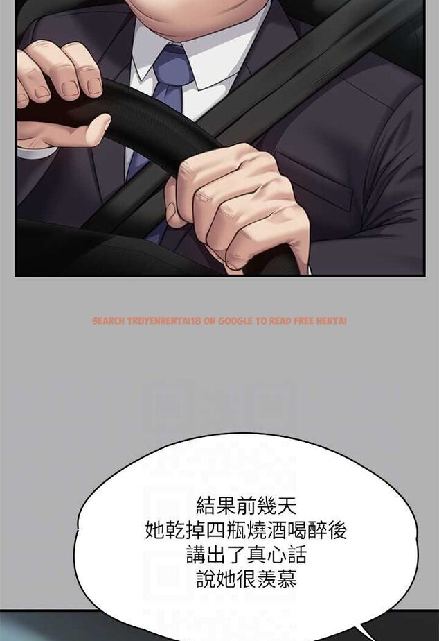 查看漫画傀儡 - 第317話-達莉提出的驚人條件 - tymanga.com中的1626050图片