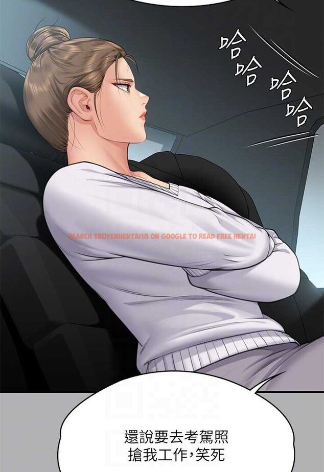 查看漫画傀儡 - 第317話-達莉提出的驚人條件 - tymanga.com中的1626051图片