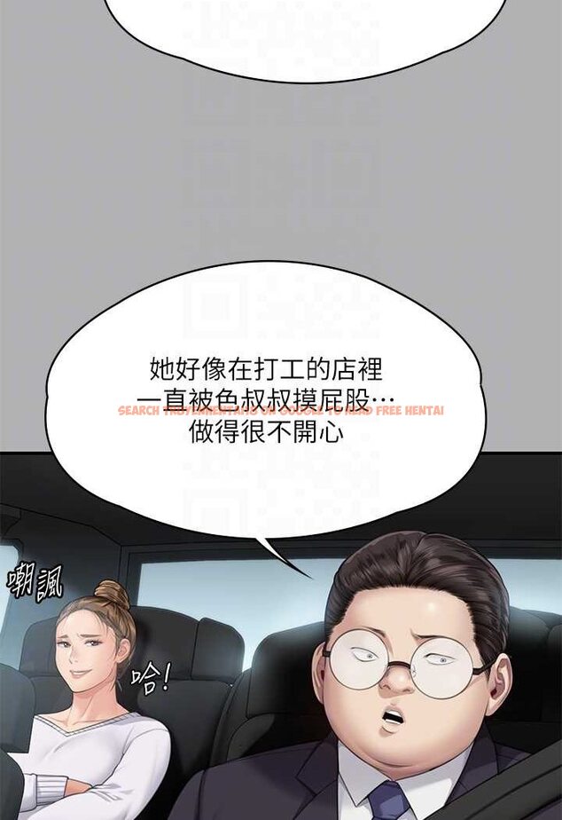 查看漫画傀儡 - 第317話-達莉提出的驚人條件 - tymanga.com中的1626052图片