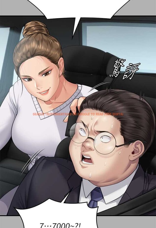 查看漫画傀儡 - 第317話-達莉提出的驚人條件 - tymanga.com中的1626057图片