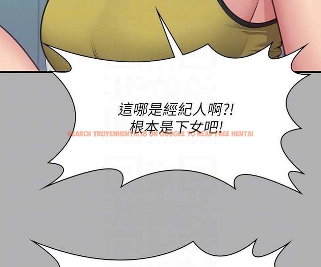 查看漫画傀儡 - 第317話-達莉提出的驚人條件 - tymanga.com中的1626063图片