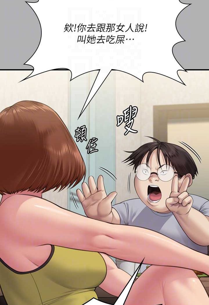 查看漫画傀儡 - 第317話-達莉提出的驚人條件 - tymanga.com中的1626064图片