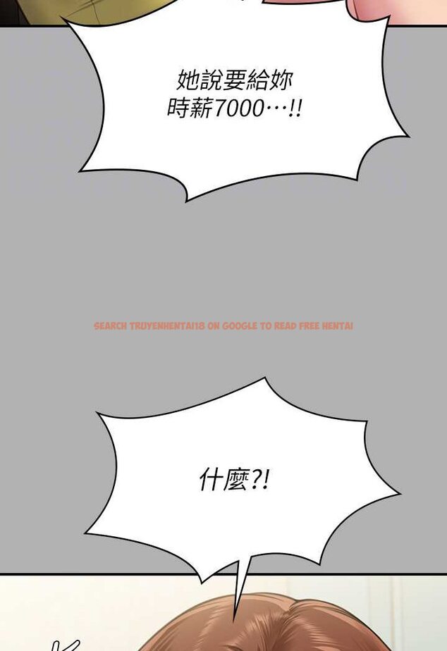 查看漫画傀儡 - 第317話-達莉提出的驚人條件 - tymanga.com中的1626065图片