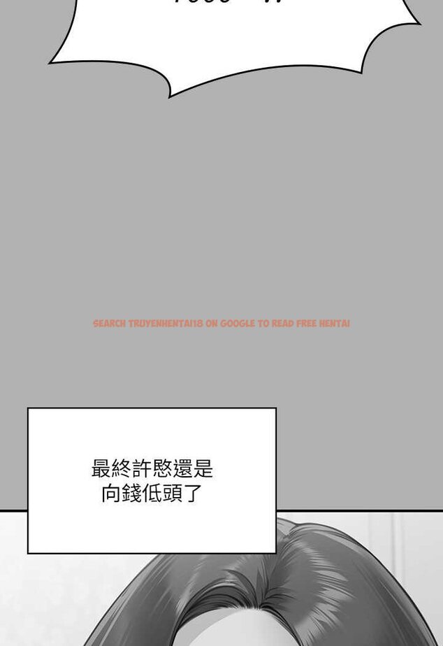 查看漫画傀儡 - 第317話-達莉提出的驚人條件 - tymanga.com中的1626067图片