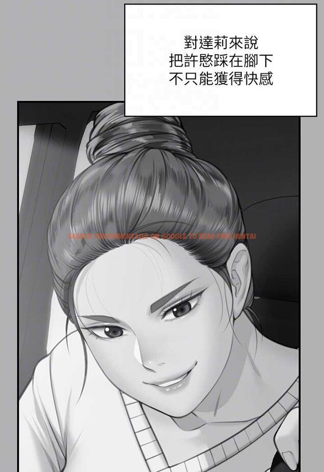 查看漫画傀儡 - 第317話-達莉提出的驚人條件 - tymanga.com中的1626070图片
