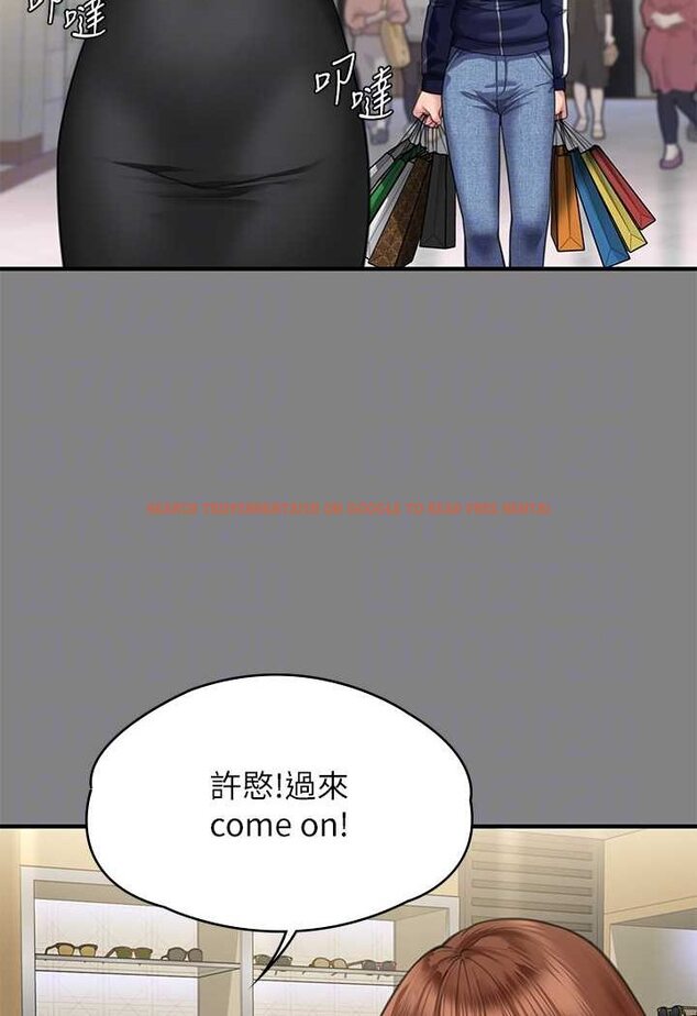查看漫画傀儡 - 第317話-達莉提出的驚人條件 - tymanga.com中的1626075图片