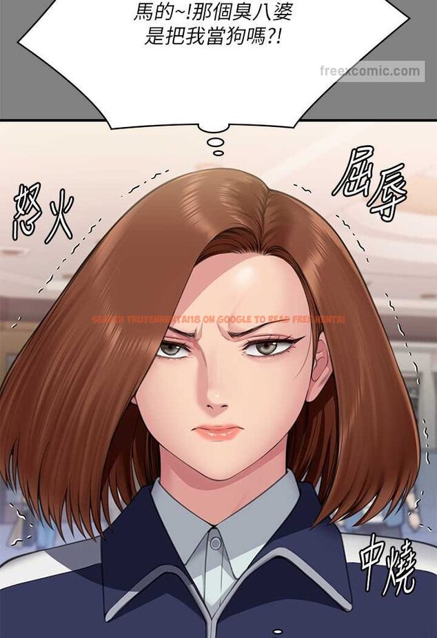 查看漫画傀儡 - 第317話-達莉提出的驚人條件 - tymanga.com中的1626077图片