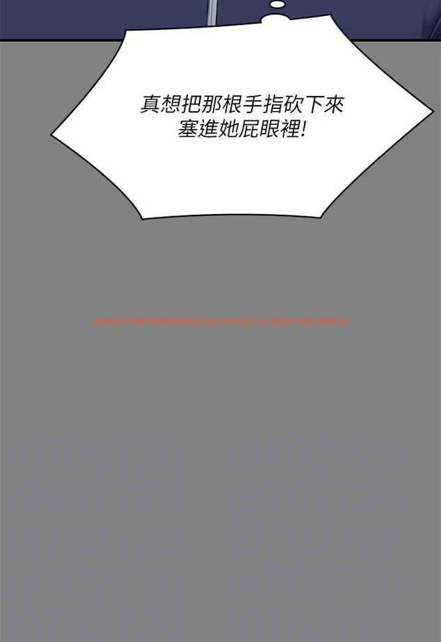 查看漫画傀儡 - 第317話-達莉提出的驚人條件 - tymanga.com中的1626078图片