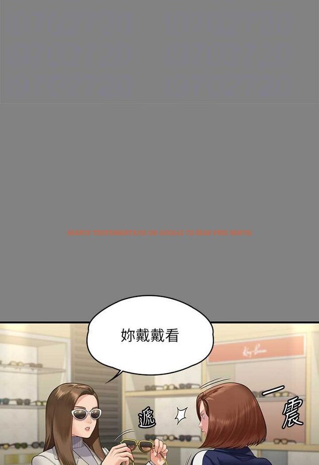 查看漫画傀儡 - 第317話-達莉提出的驚人條件 - tymanga.com中的1626079图片