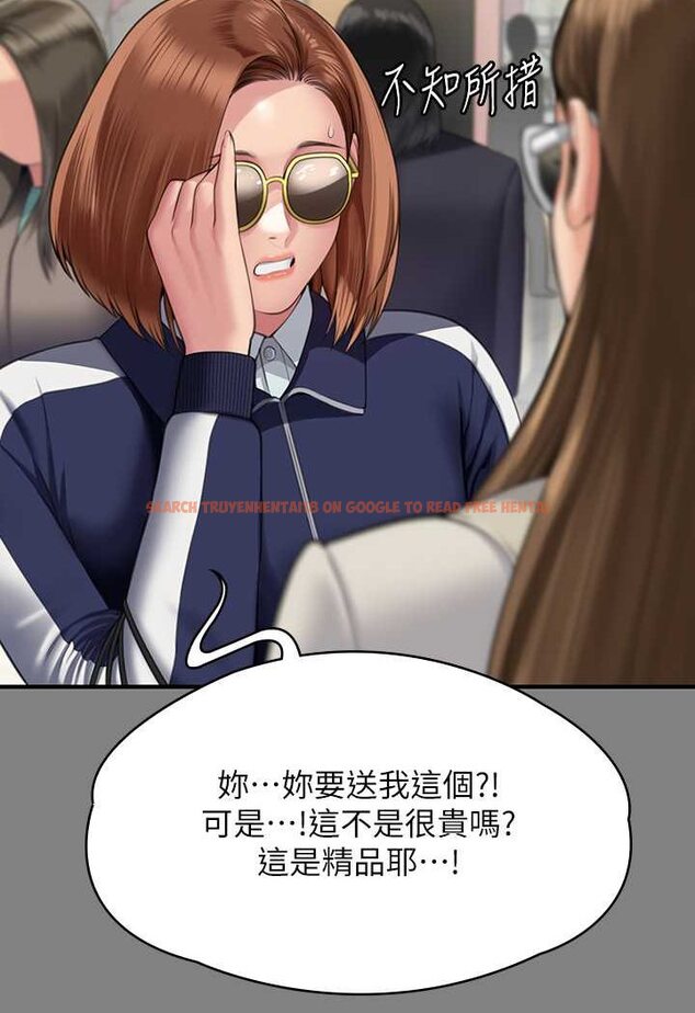 查看漫画傀儡 - 第317話-達莉提出的驚人條件 - tymanga.com中的1626081图片