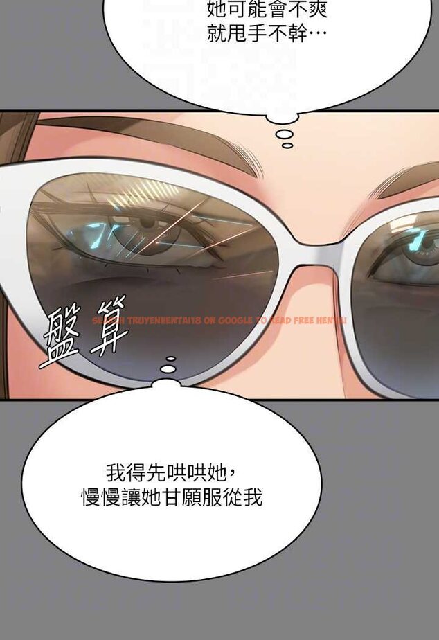 查看漫画傀儡 - 第317話-達莉提出的驚人條件 - tymanga.com中的1626084图片