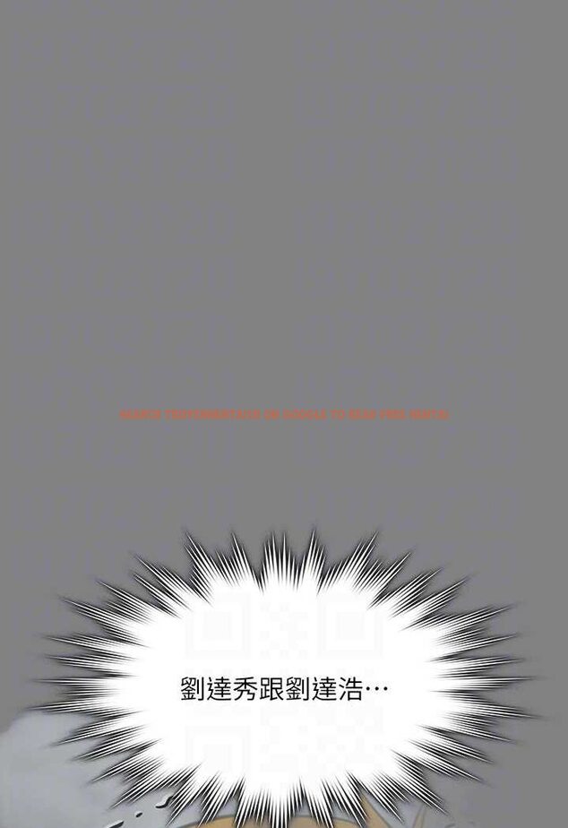 查看漫画傀儡 - 第317話-達莉提出的驚人條件 - tymanga.com中的1626089图片