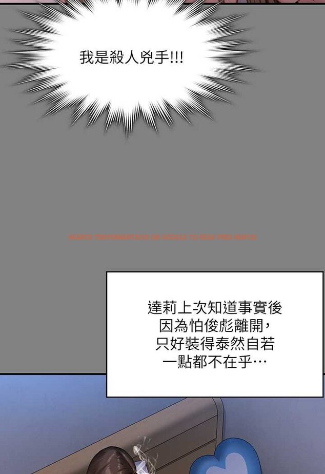 查看漫画傀儡 - 第317話-達莉提出的驚人條件 - tymanga.com中的1626093图片