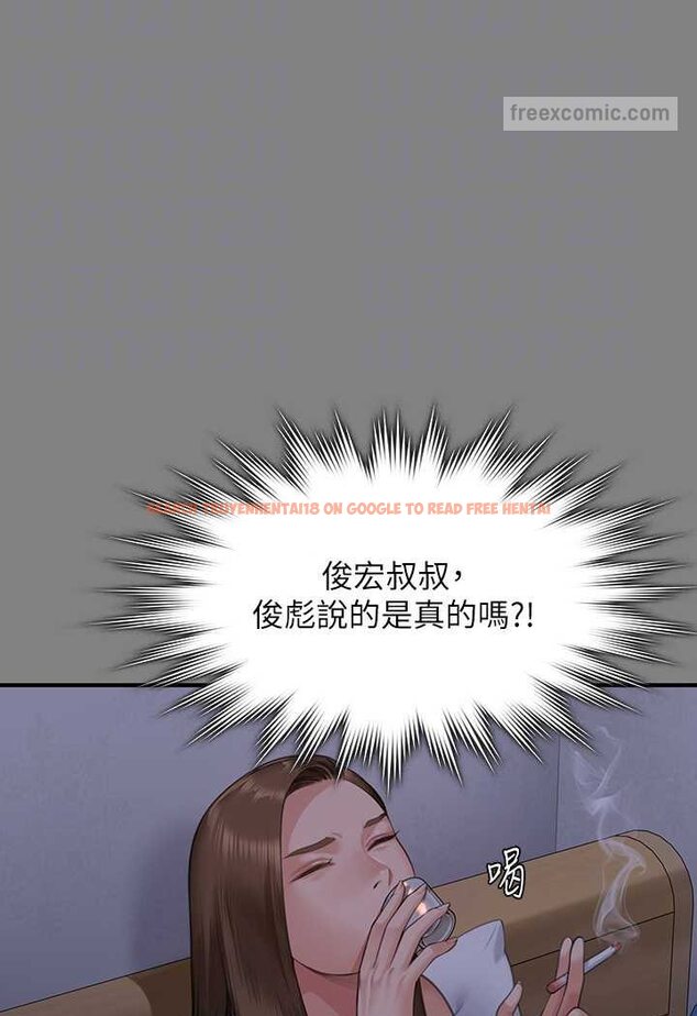 查看漫画傀儡 - 第317話-達莉提出的驚人條件 - tymanga.com中的1626095图片