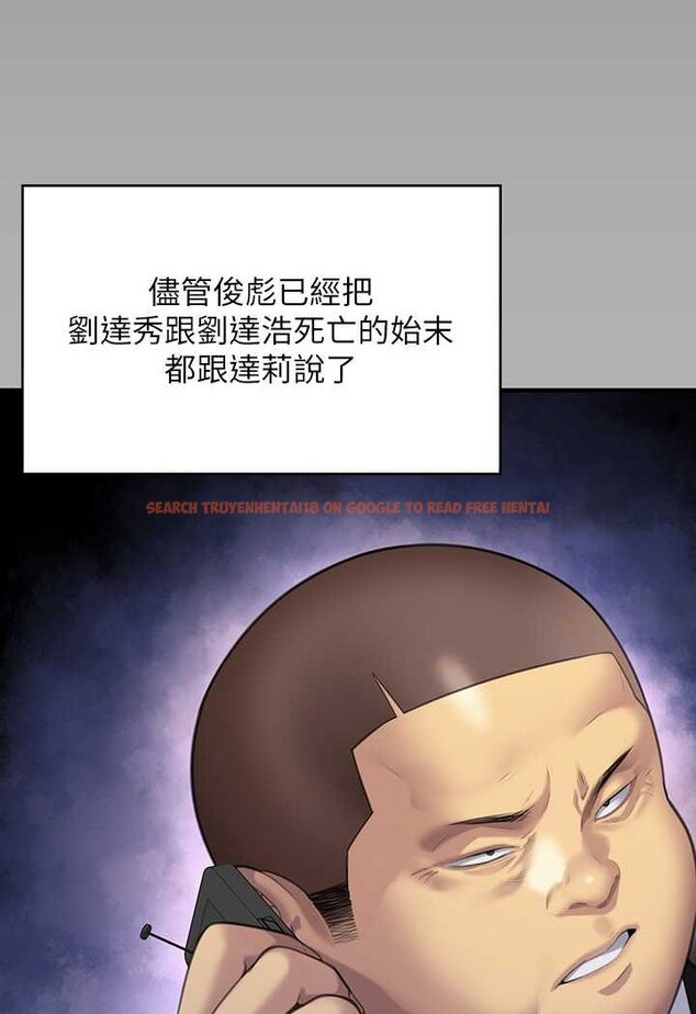 查看漫画傀儡 - 第317話-達莉提出的驚人條件 - tymanga.com中的1626097图片
