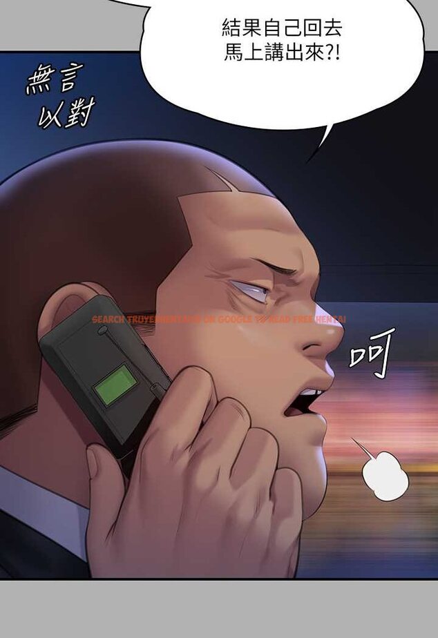 查看漫画傀儡 - 第317話-達莉提出的驚人條件 - tymanga.com中的1626100图片