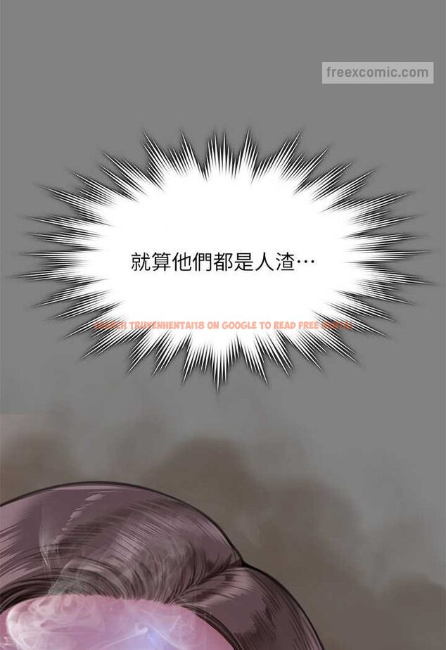查看漫画傀儡 - 第317話-達莉提出的驚人條件 - tymanga.com中的1626113图片