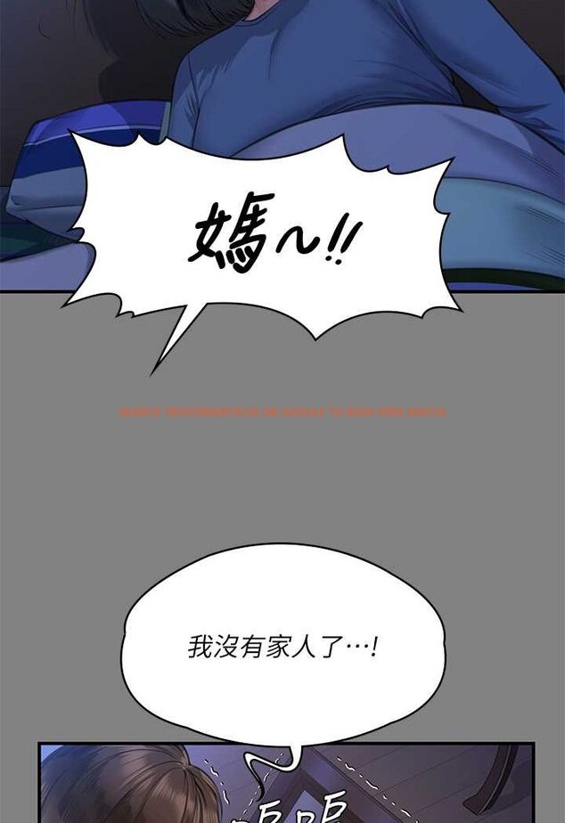 查看漫画傀儡 - 第317話-達莉提出的驚人條件 - tymanga.com中的1626119图片