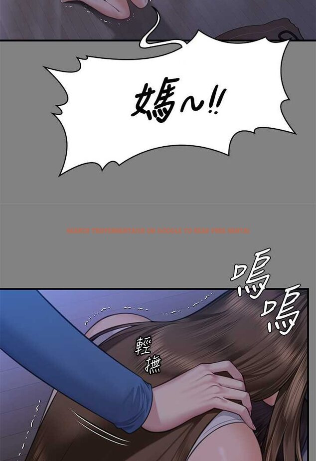 查看漫画傀儡 - 第317話-達莉提出的驚人條件 - tymanga.com中的1626123图片